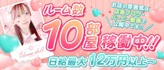 中目黒のメンズエステ求人情報｜稼げて働きやすい店ランキングTOP8 - メンエス求人