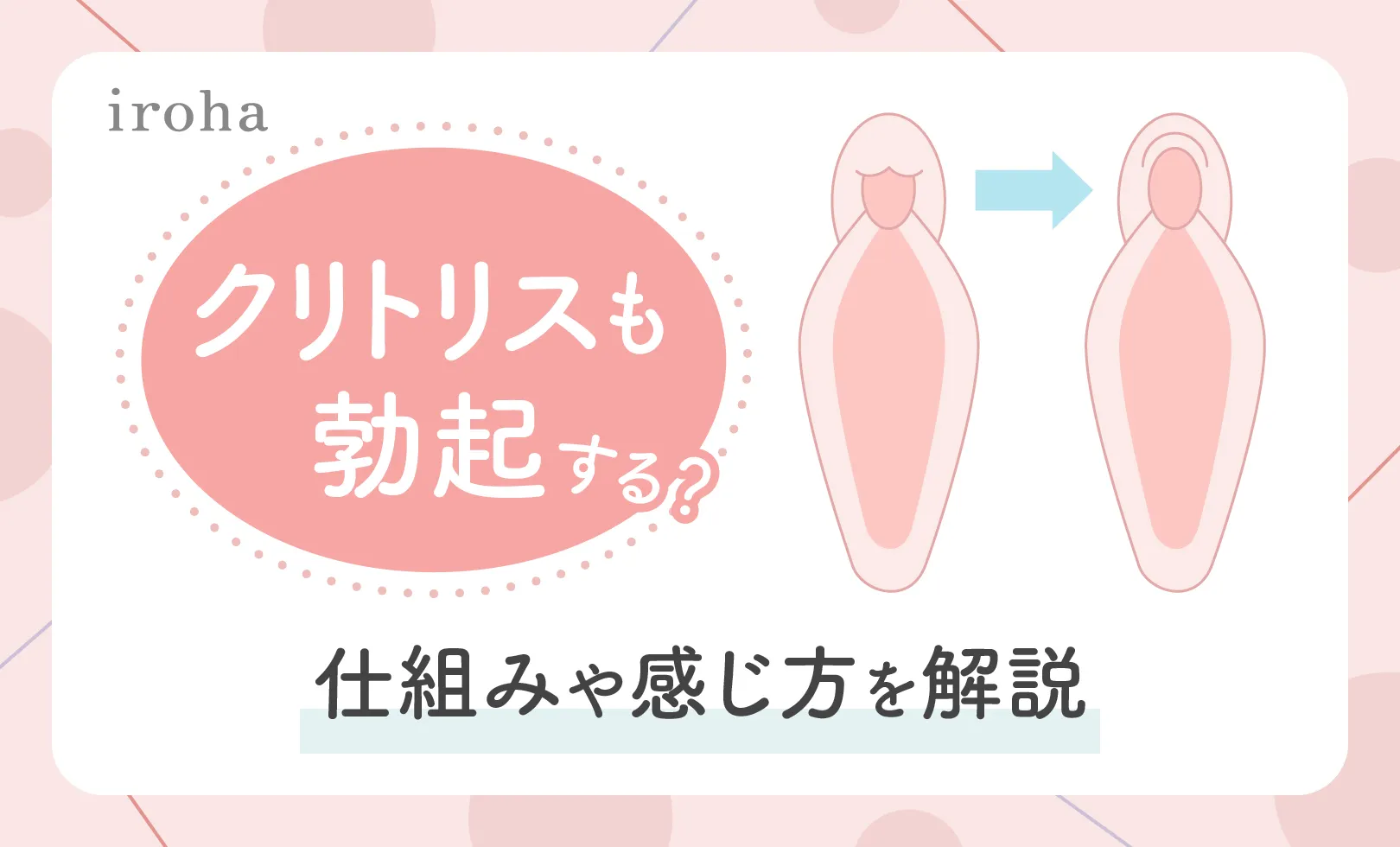 セルフプレジャーやセックス。わたしの性の「気持ちいい」はどこにある？ - She is [シーイズ]