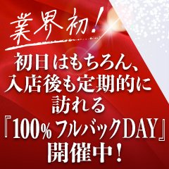 乃亜：マダム錦糸町(錦糸町デリヘル)｜駅ちか！