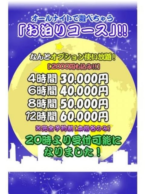 2024年新着】佐世保・平戸・松浦のメンズエステ求人情報 - エステラブワーク