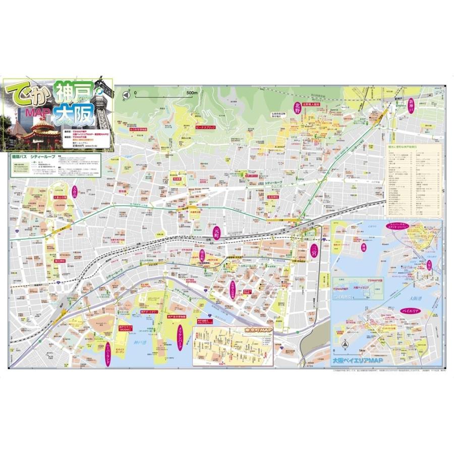 大阪府の観光地古墳・名城・桜名所・温泉まで定番と穴場。世界遺産古墳群・大阪城・名勝百選・名刹名湯