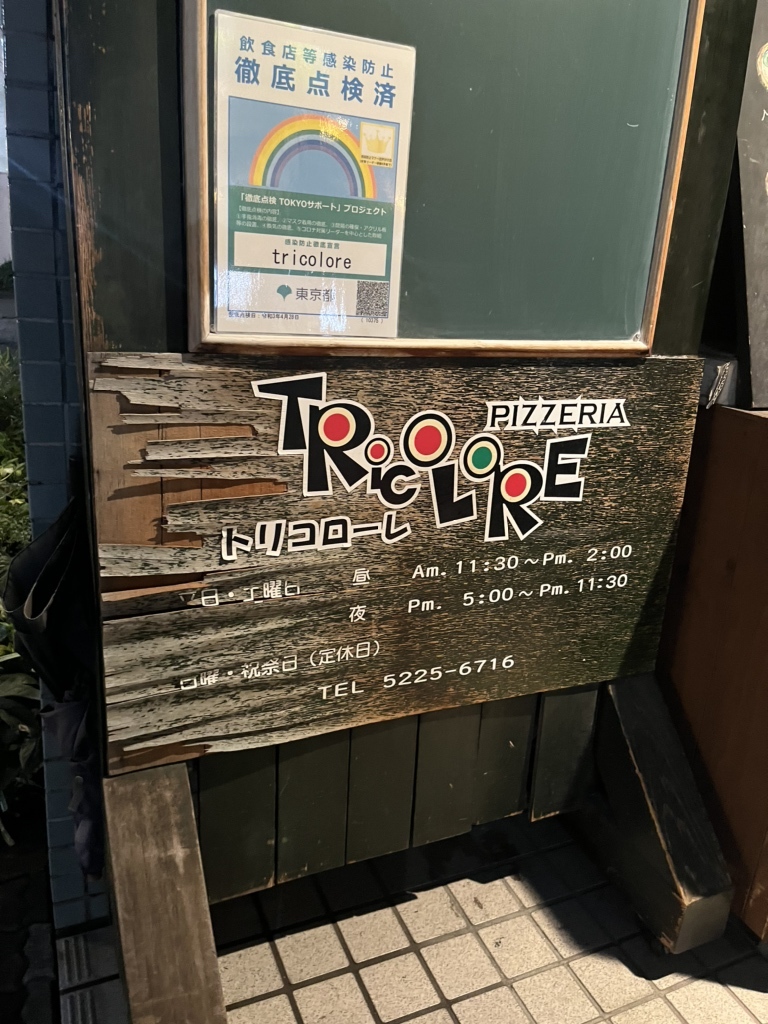 東京都文京区でおすすめのイタリアン イタリア料理- OZmallレストラン予約