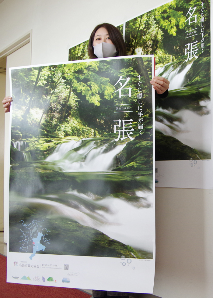 新・岡山城ポスター キャッチコピー募集公募 コンテスト コンペ情報なら「Koubo」