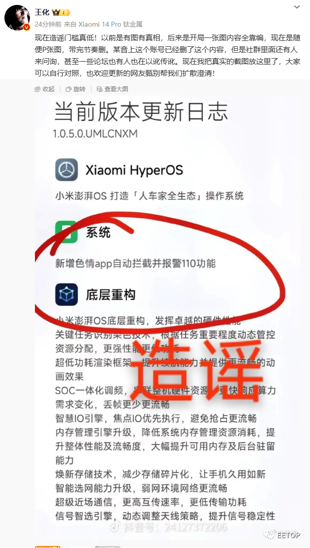 苹果应用商店被曝有大量色情App 让人看得脸红心跳_3DM单机