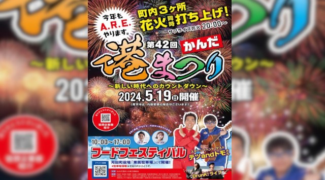 2024年】群馬に住むならどこがいい？｜アステレックス不動産