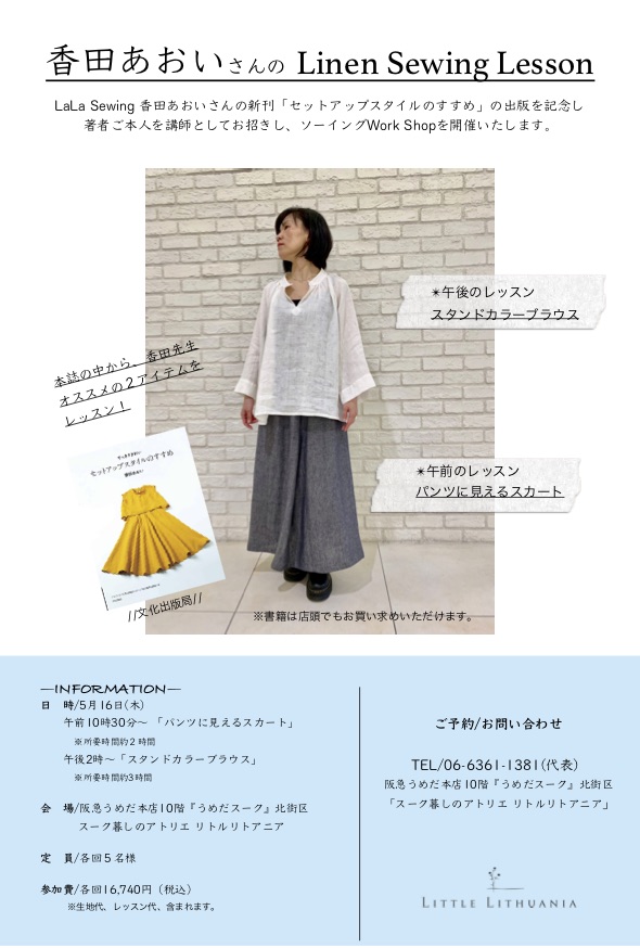 来年9月・10月に再演決定！ミュージカル『アナスタシア』│葵わかな＆木下晴香主演(Wキャスト)他 豪華キャストからのコメント到着！！ |  ローチケ演劇宣言！