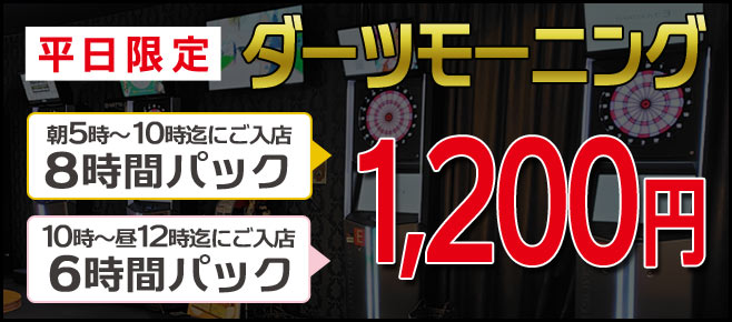 西日本初、尼崎に家具＆本が充実の「ＴＳＵＴＡＹＡ」誕生 » Lmaga.jp