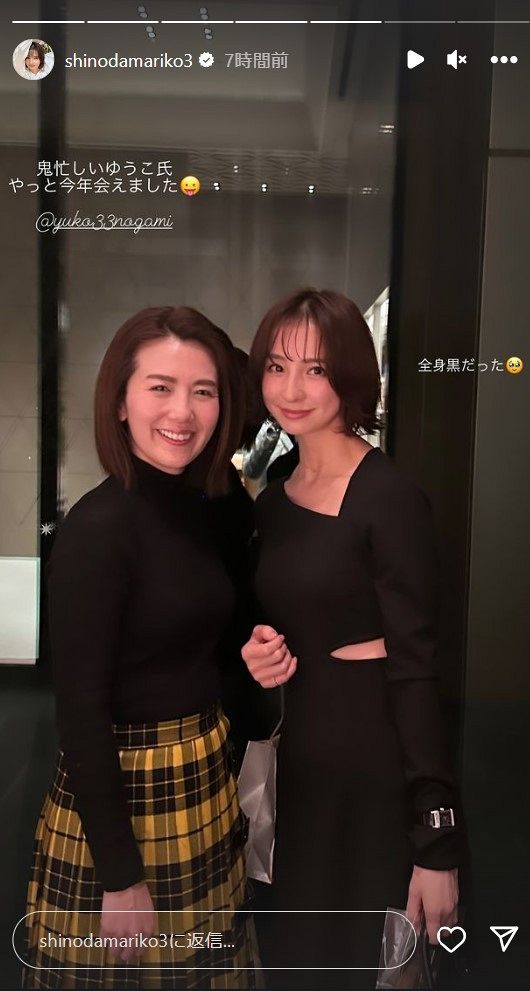 篠田麻里子 友人と高級ホテル39階でディナーデート 子供の話、未来の話「私より先に泣くの、やめて」―