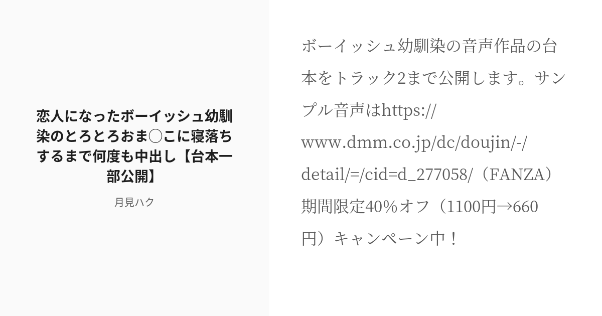 EXCIA/OSAKA｜【大阪・兵庫・京都】のメンズサロン