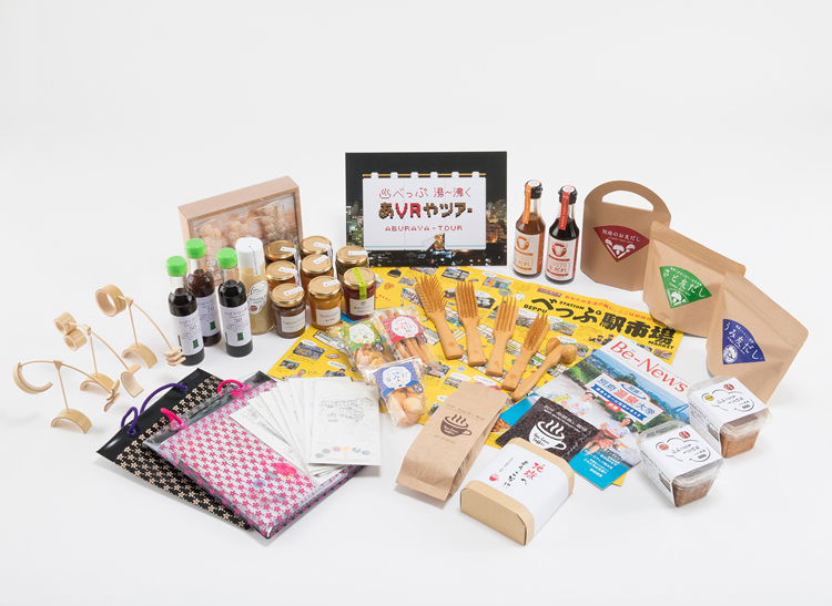 べっぷ駅市場@beppu_ekiichiba• Instagram photos and videos