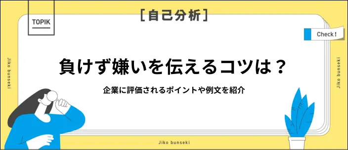 C105新刊「電車みたいな何かが見える人」 6巻 でんしゃとひとの武ぐし ぐそくむし@コミケありがとうございました