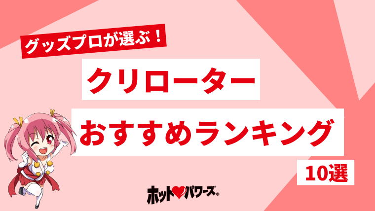 指オナニーでイク方法！処女でも膣に指を入れて指オナしていい？【快感スタイル】