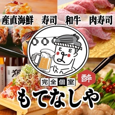 厳選】神戸でおすすめの「鍋料理店」10選。水炊き・ちゃんこ・ふぐ鍋・火鍋など、こだわりの味で温まろう | 神戸ジャーナル