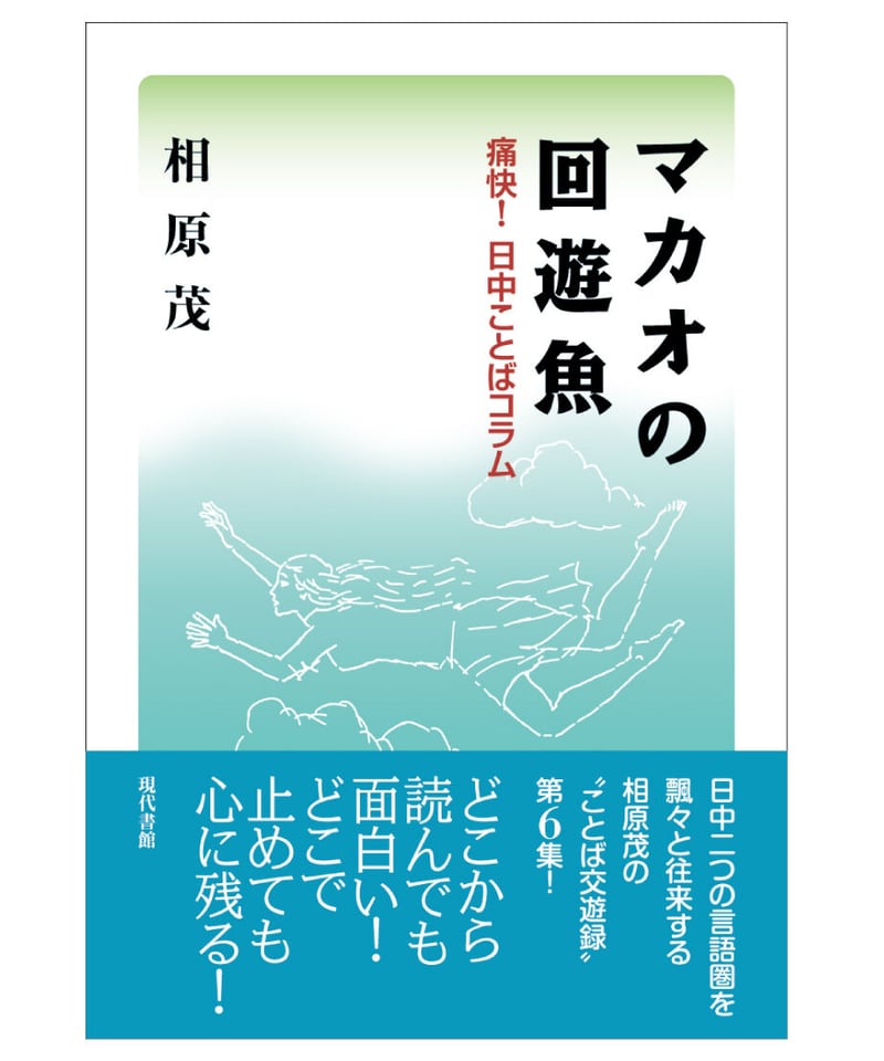 マカオ、2024年1～9月のインバウンド旅客数が3割増の約2592万人に…コロナ前2019年同時期の85.8%（マカオ新聞） - Yahoo!ニュース