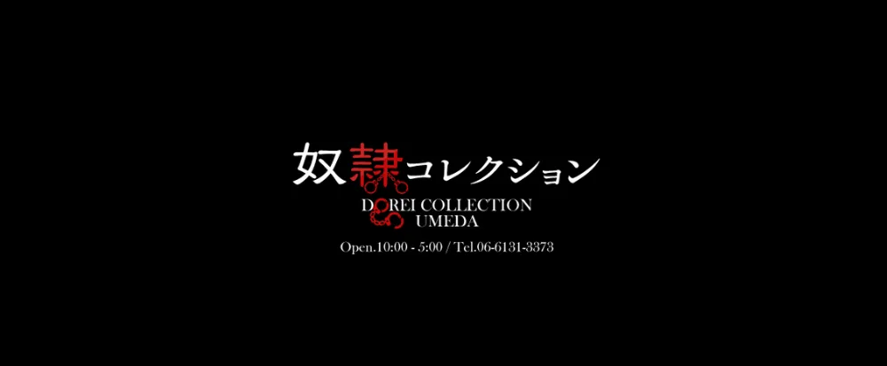 激安商事梅田店【公式】 (@gekiyasuumeda1) /