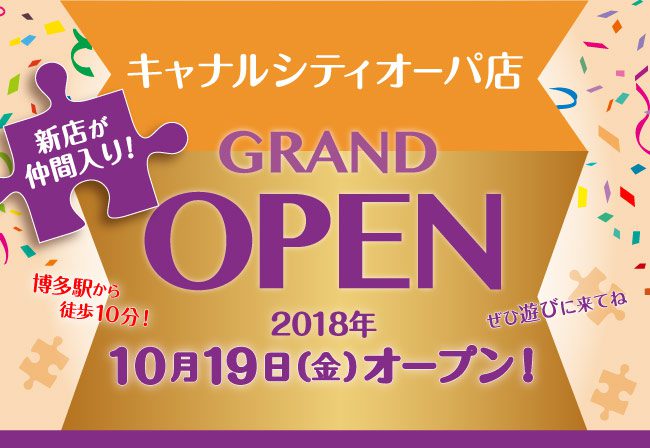 福岡・中洲のホストクラブ全30店、県警が初の一斉立ち入り | 毎日新聞