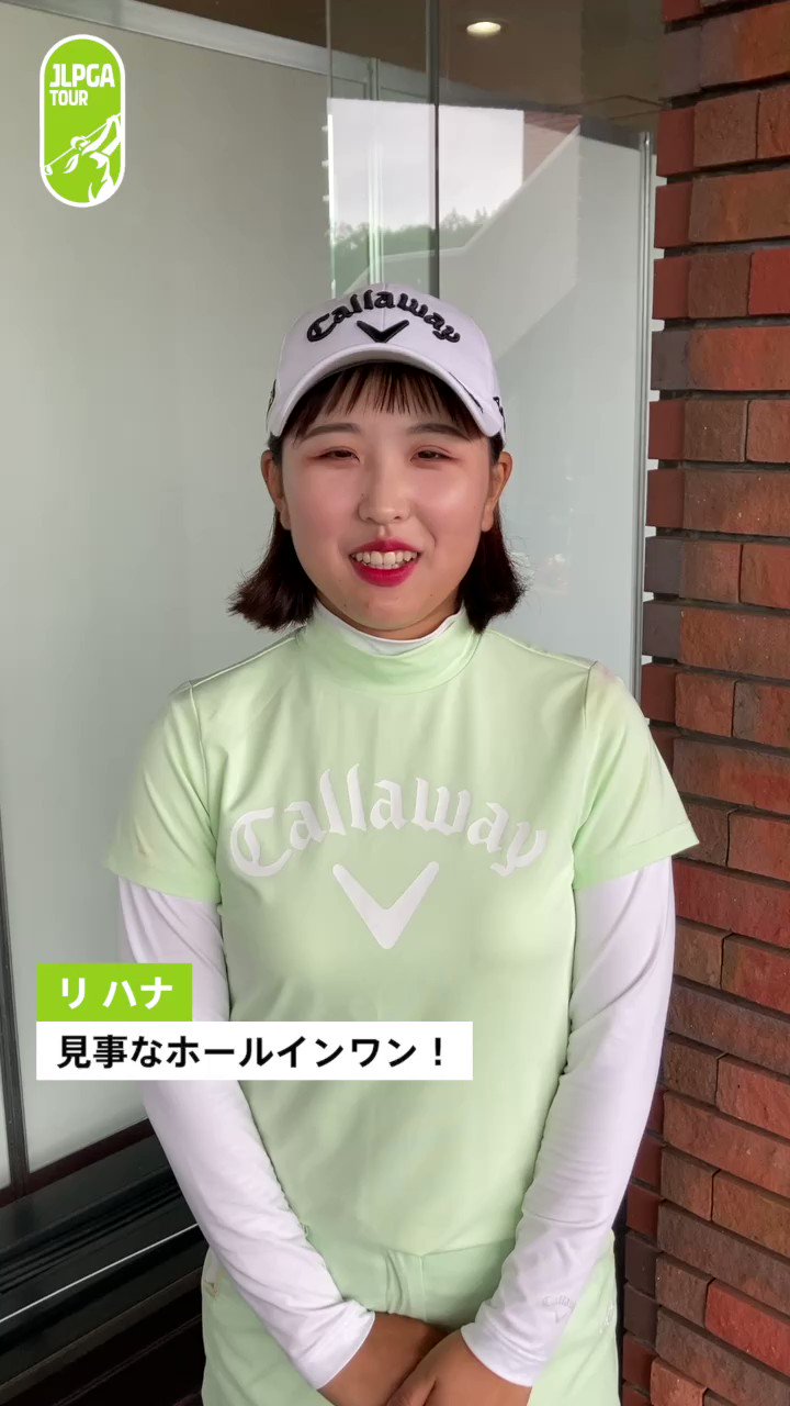 日本女子プロゴルフ協会（JLPGA） | .