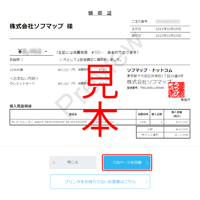 のぼり旗の寿命、取替時期をご提案。 グッズプロ[