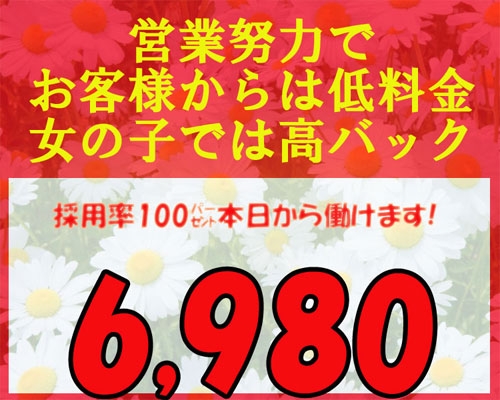 河原町・木屋町のガチで稼げるデリヘル求人まとめ【京都】 | ザウパー風俗求人