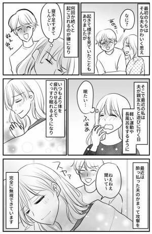 甘えん坊マンガを探す | 恋エピ