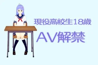 JKお散歩」おすすめAV5選｜ワリキリ美少女と変態おやじの肉欲デートに密着！ | 風俗部