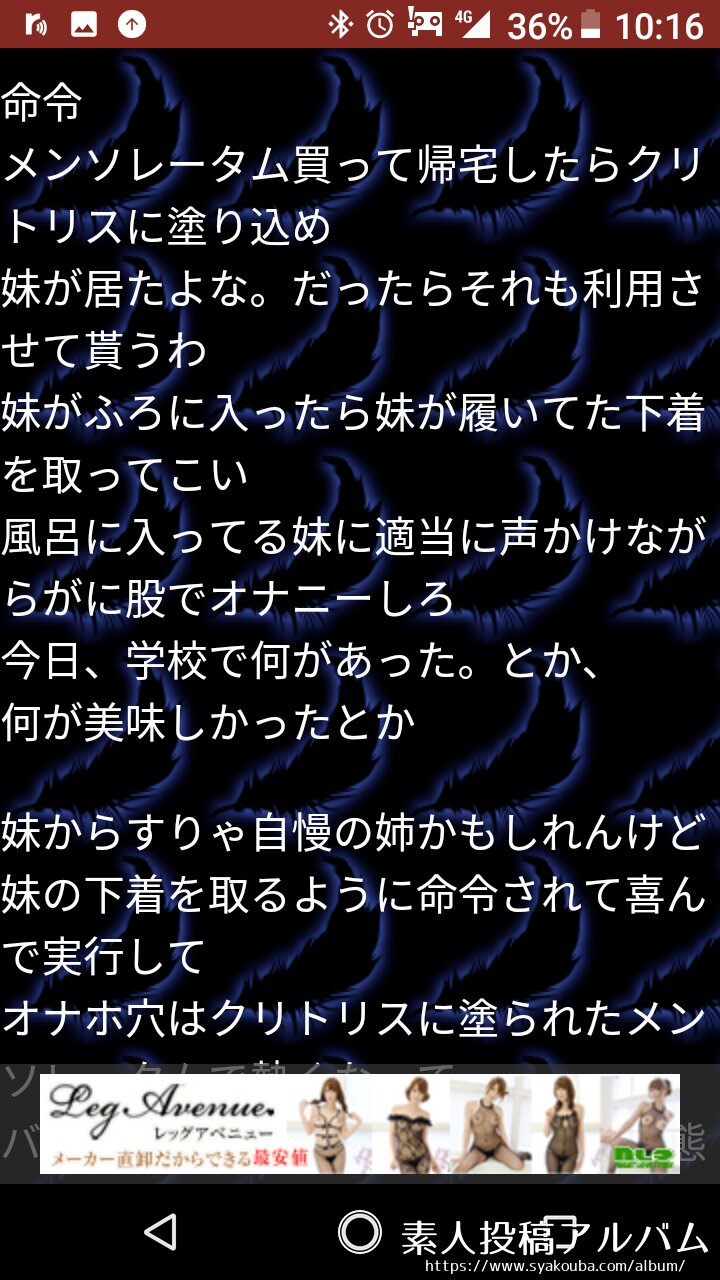 罵倒オナサポ】からかってくるギャルにオナニー命令されて、好きな娘の机に射精させられた【KU-100】 [おかしのみみおか] | 