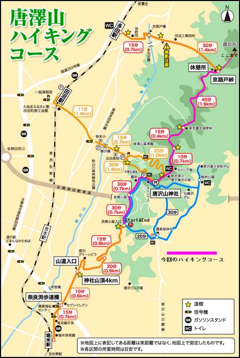 群馬県太田市の「八王子丘陵ハイキングコース」凸 凹