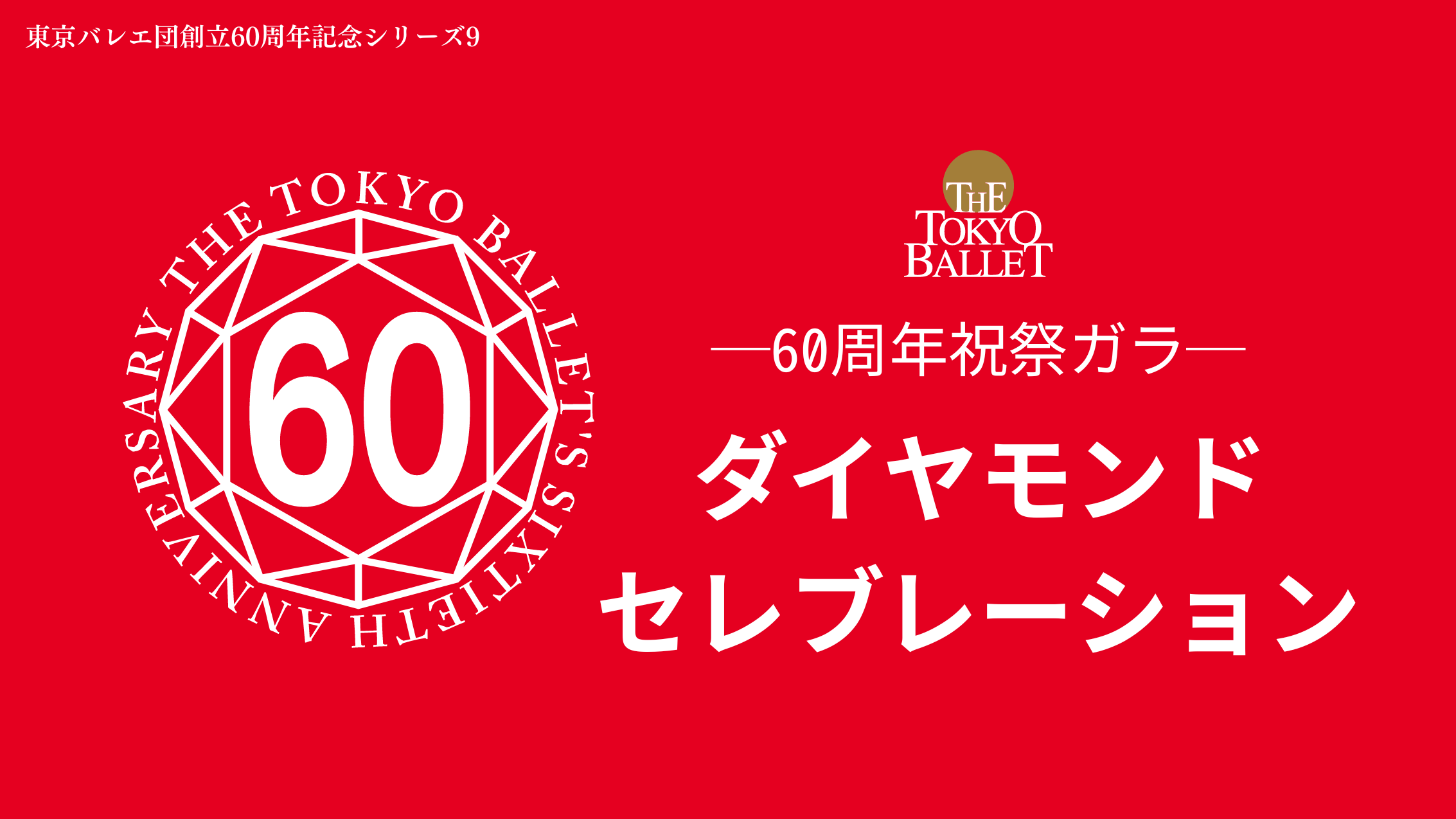 海外セレブが日本に大注目！東京、ニセコだけじゃない、超富裕層が豪邸を建てたい「３つの都市」の「ヤバすぎる実力」（岡村 聡） |