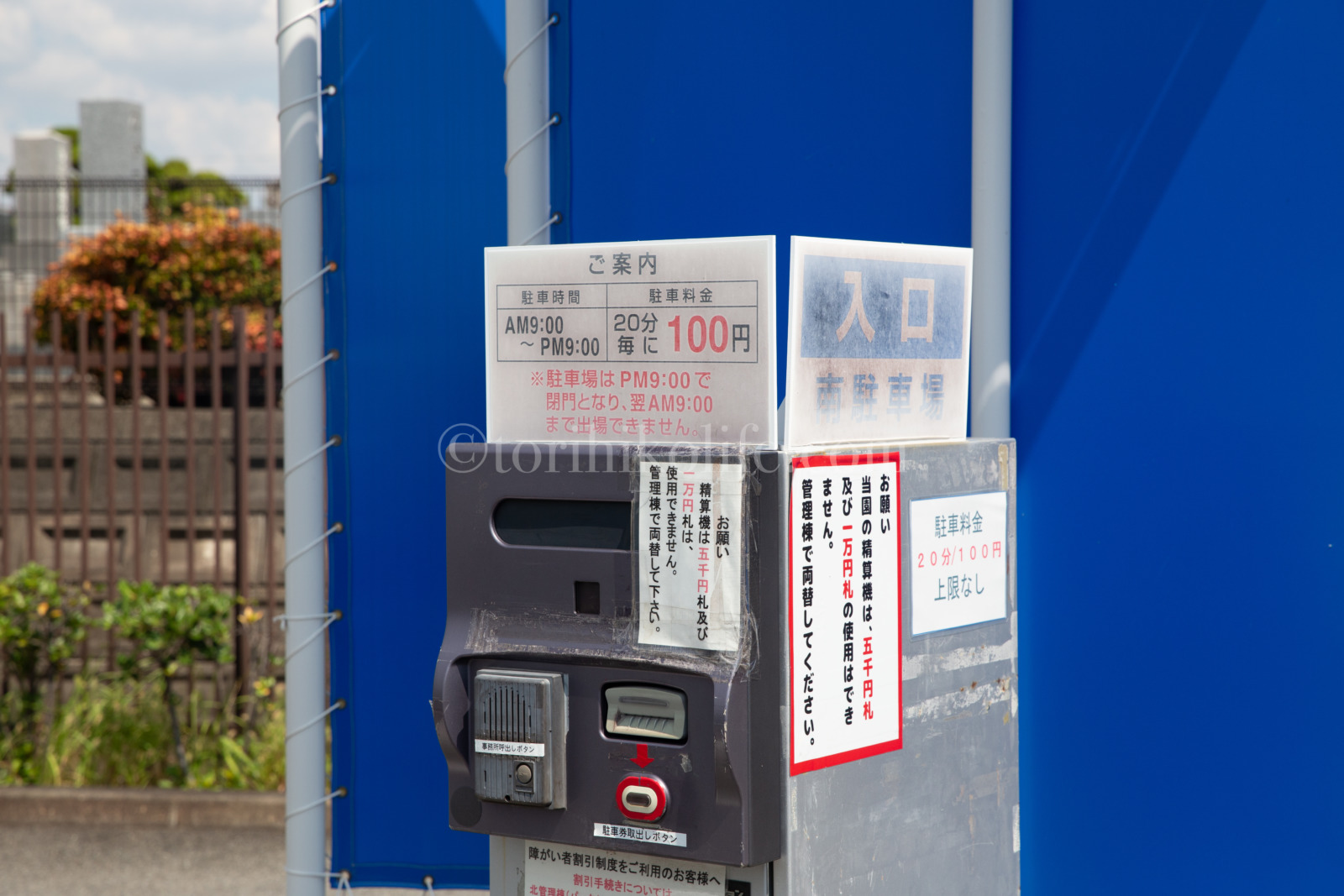 伊丹スカイパークの駐車場や遊具・設備・アクセス手段を紹介 - amAtavi