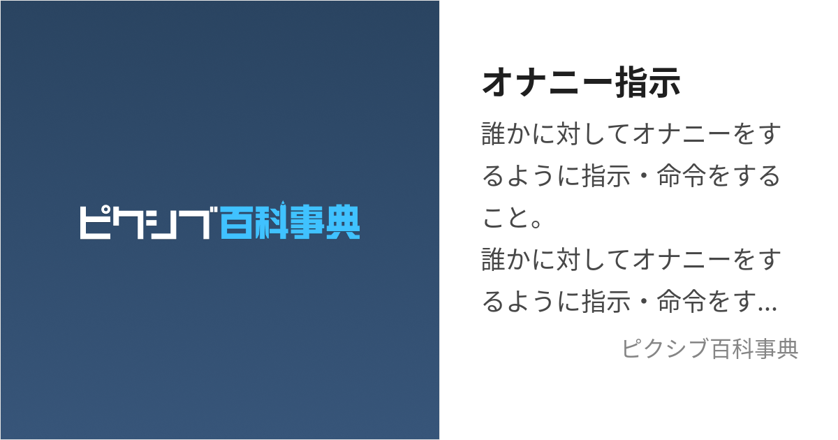 変態さんのオナ指示ゲーム 私が全部管理してあげる-王宮のお姫様編- [玄姫屋] |