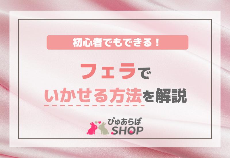 [広瀬藍子]スーツ姿の激カワ茶髪ギャルが濃厚フェラで勃起ちんぽをいかせる