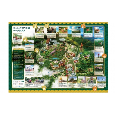 まっぷる 沖縄'26 – 昭文社オンラインストア