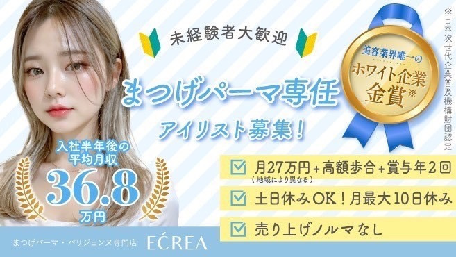 月収例 25.8万円／残業 月25hほど【四日市市塩浜町】の《加工食品をつくっている工場》でお仕事／［四日市市］ - 求人情報詳細