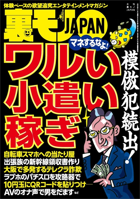 女性の最高に気持ちいいオナニーの仕方・絶頂を迎える方法まとめ