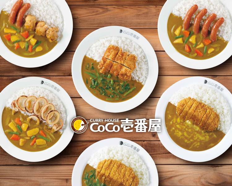 新しい1週間が始まる前にカレーを注入 ココイチのカシミールチキンカレー🍛 期間限定らしい、わりとスパイシー🥹՞ #カレー #カレーライス