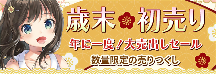 大人のおもちゃ・激安本舗｜バイブレーター・ローターが驚きの価格！ for スマホ