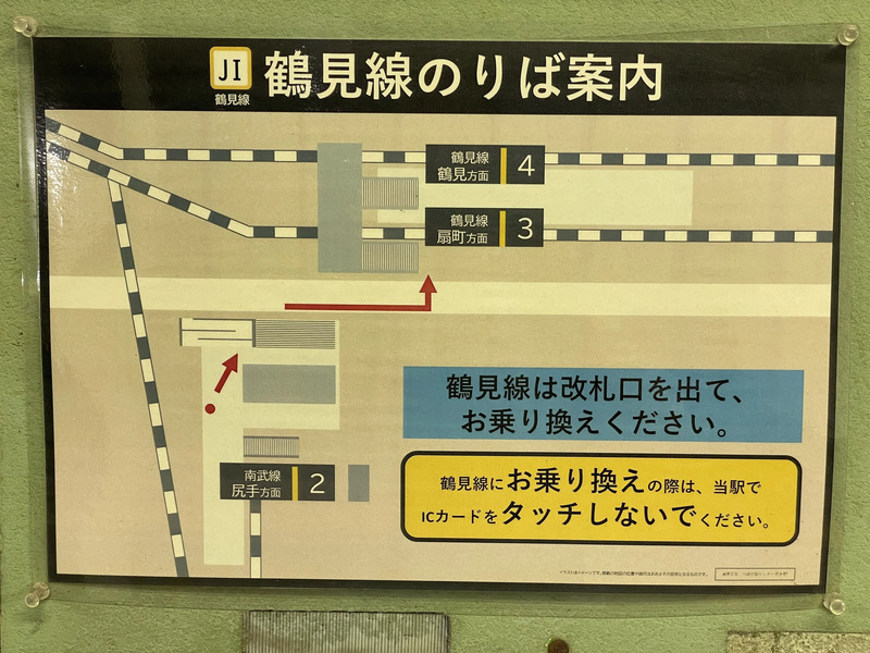 生まれ育った鶴見の昔の情報です。 鶴見線国道駅上りホームと、国道駅から鶴見川河口方面を見た夜景です。昭和４１ 1966 年８月１日