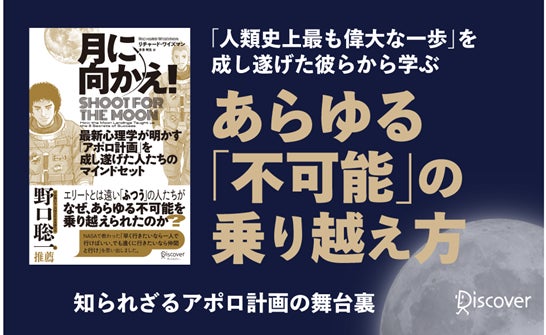 100年先の人々を思いやれるかコラム国立環境研究所 社会システム領域