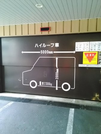 東横イン日立駅前／ホームメイト