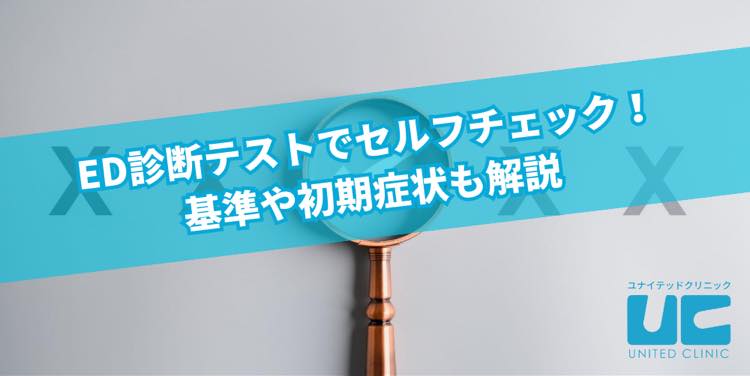 男女必見】オナ禁するとモテる！？自慰行為について女医が真面目に解説します。 ｜ TAクリニックグループ｜美容整形・美容外科｜全国展開中｜