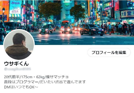 Twitterでのセフレの作り方。セフレ募集する裏垢(エロ垢)女子とオフパコできるのか解説！ | Smartlog出会い