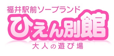 10名以上の募集＞週2～OK｜カードやアプリのご案内｜日収1万↑@福井/5520482309061｜株式会社バックスグループ｜福井県福井市の求人情報  - エンゲージ