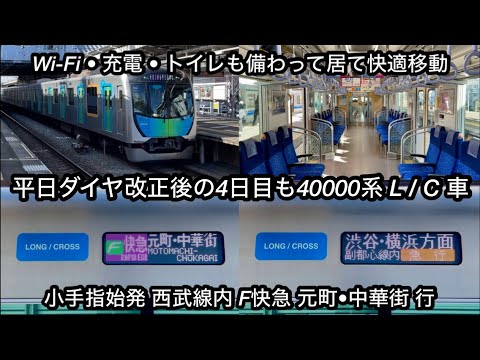 写真](2ページ目)西武池袋線の“ナゾの終着駅”「小手指」には何がある？ そもそも「小手指」って読める？ | 文春オンライン