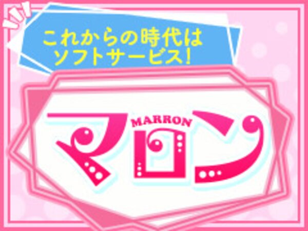 浜松の風俗求人【バニラ】で高収入バイト