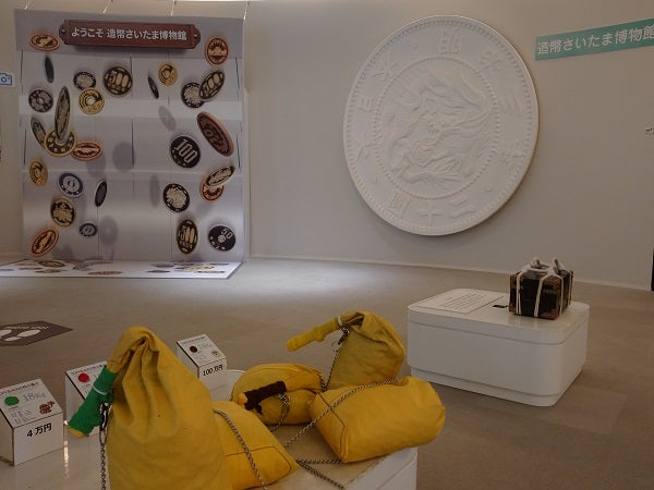 安い順 造幣局さいたま博物館 から近くて安い、予約できる駐車場最安、24時間で最大料金500円特Pとくぴー