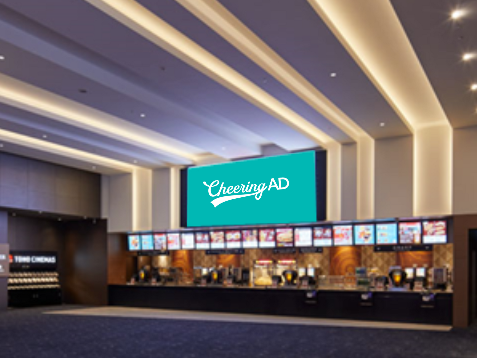 ロビープロモーション広告掲載イオンエンターテイメント