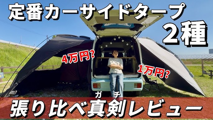 楽天市場 ボルボ940 車内キャリア カーゴネットフォルダー使用！車内天井活用！スノーボード サーフィン