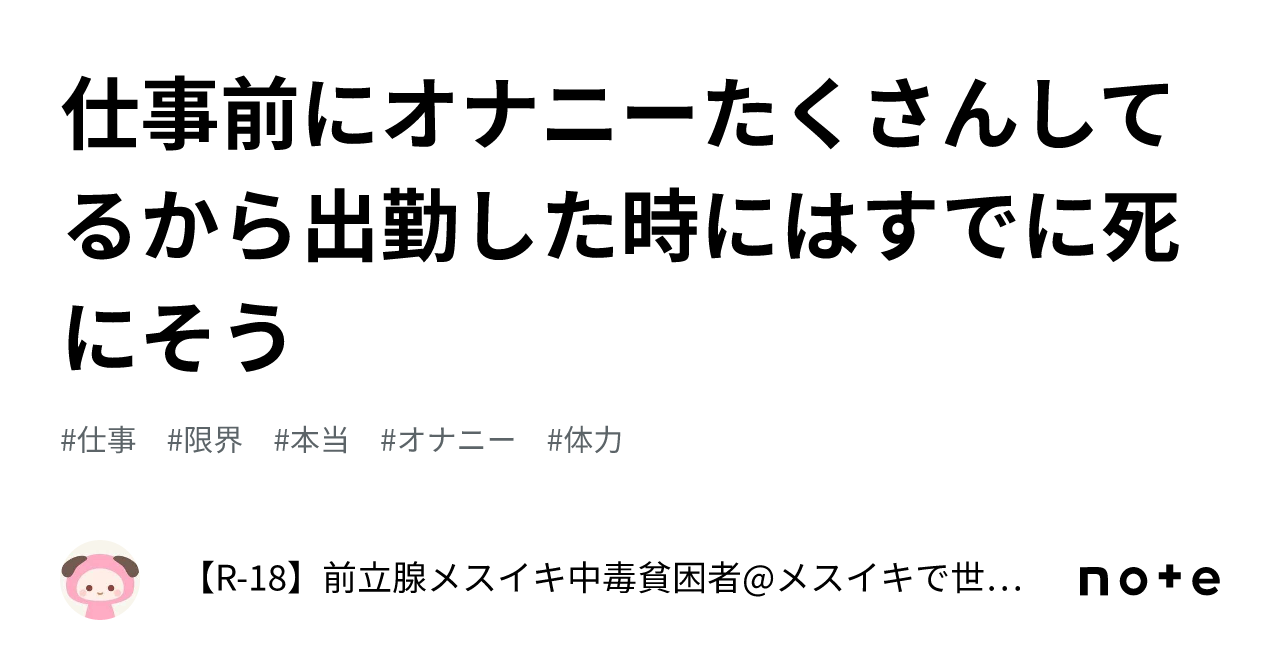 初登場！出勤前のイケメンホストが公衆トイレでオナニー↑↑大量射精↑↑ | メンズブレイカー 公式配信サイト