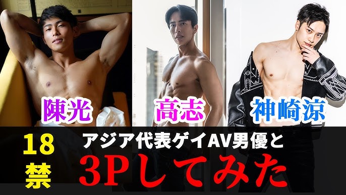 AV男優 大島丈 على X: 