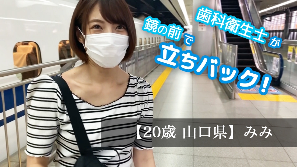 山口県北部の萩市 新設された介護施設の本当にあったエロ行為 美しすぎる中高年の熟女ヘルパーたち | ゲオ宅配アダルトDVDレンタル